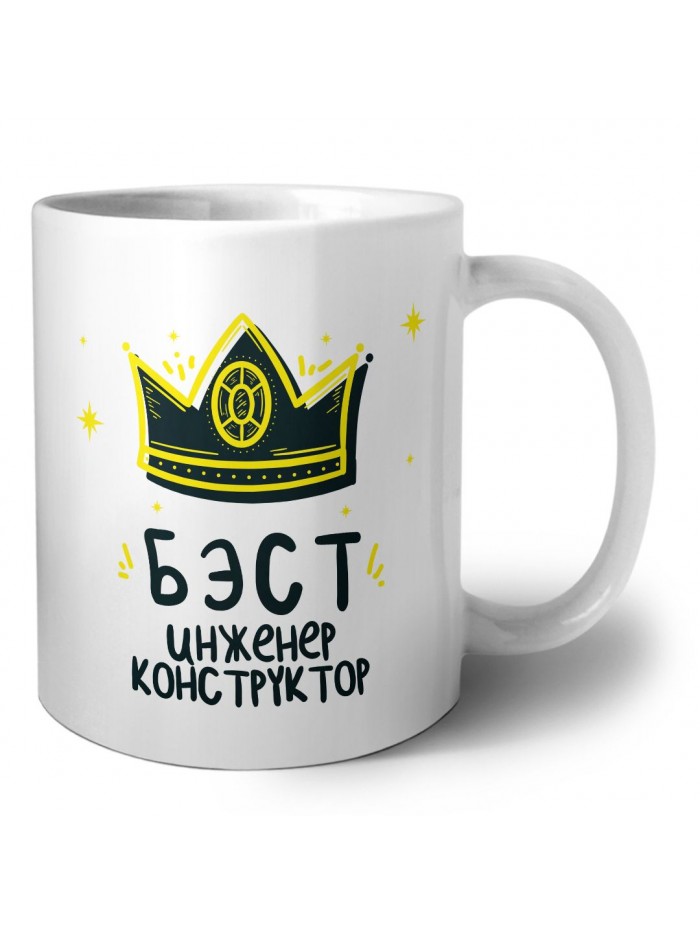 Бэст инженер конструктор