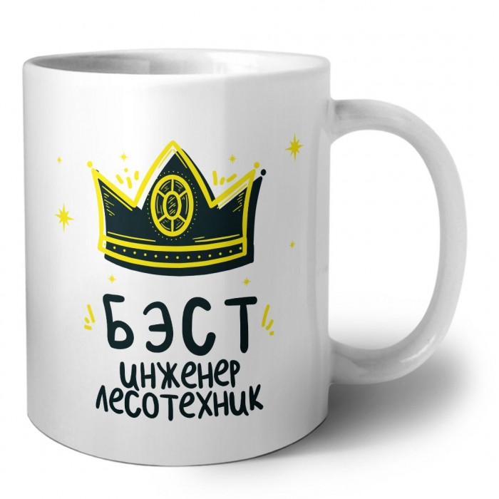 Бэст инженер лесотехник