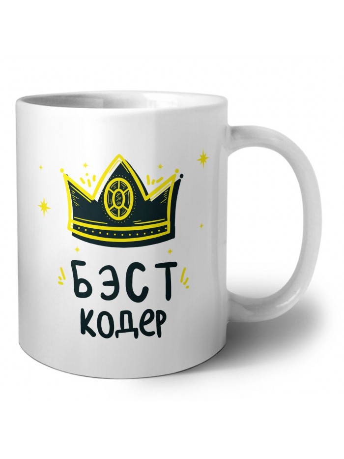 Бэст кодер