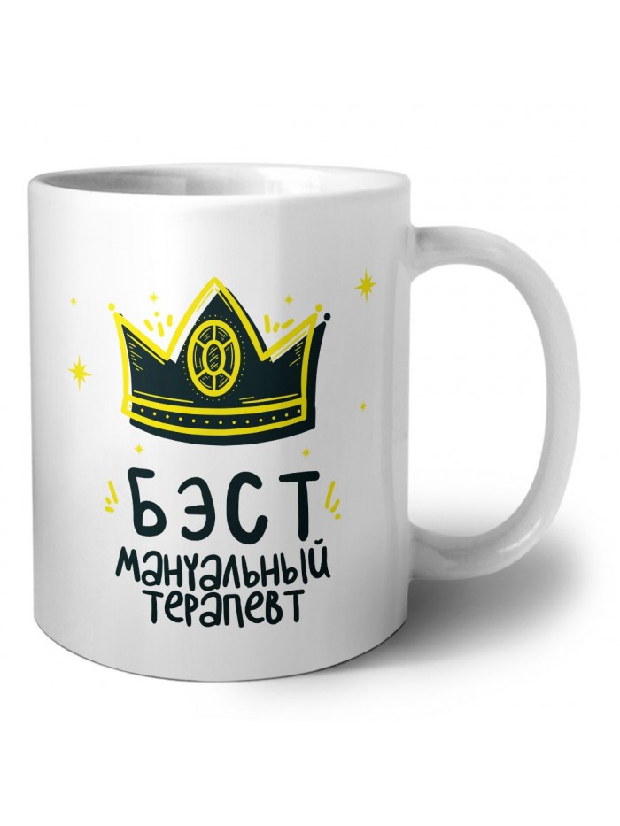 Бэст мануальный терапевт