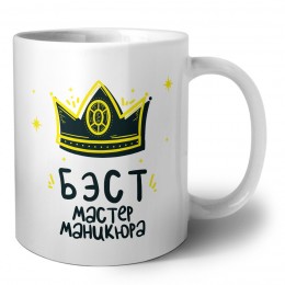 Бэст мастер маникюра