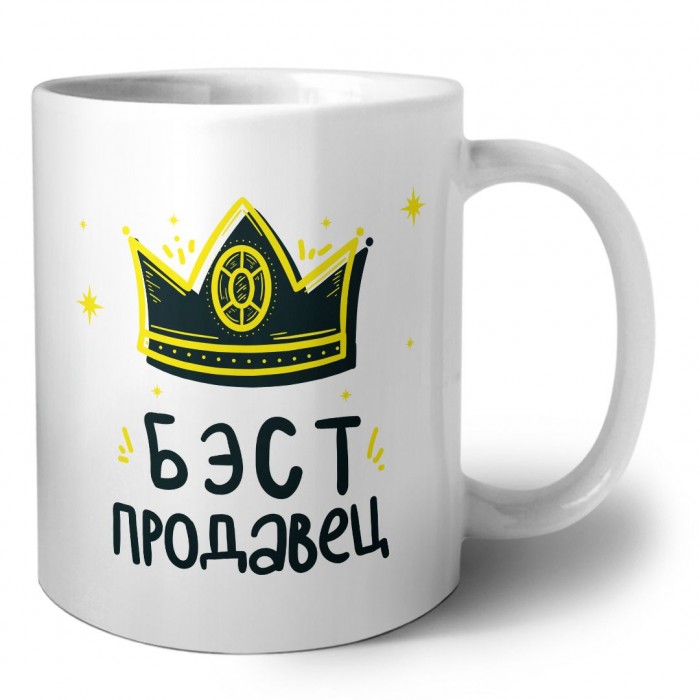 Бэст продавец