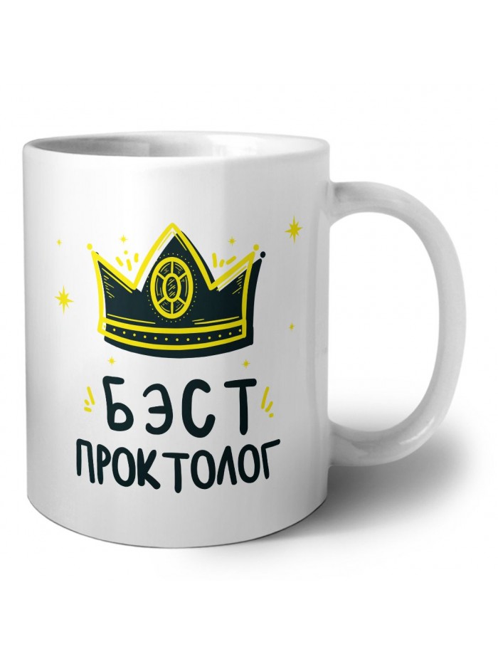 Бэст проктолог