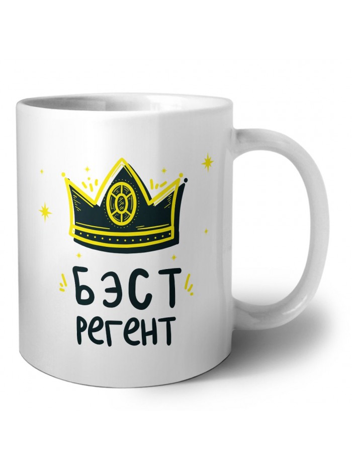 Бэст регент