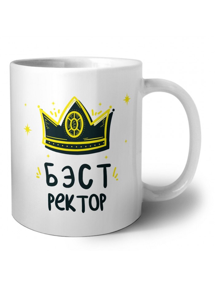Бэст ректор