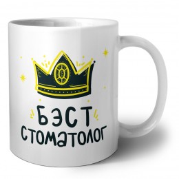 Бэст стоматолог