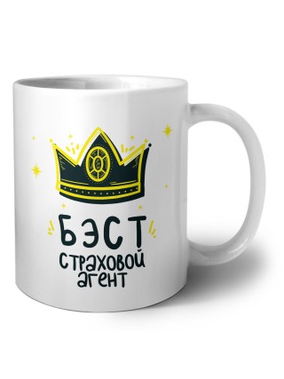Бэст страховой агент