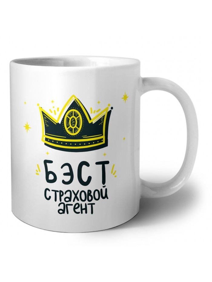 Бэст страховой агент