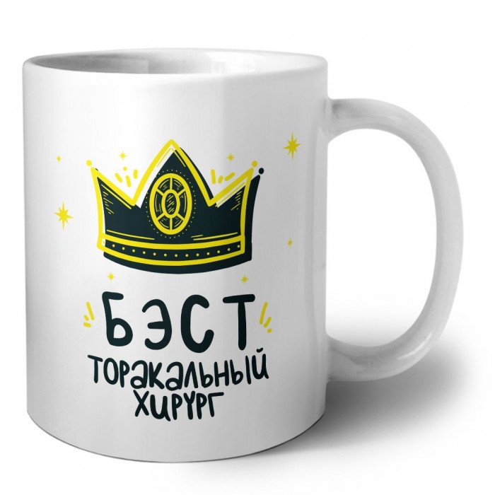 Бэст торакальный хирург