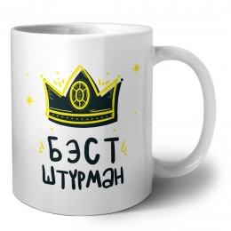 Бэст штурман