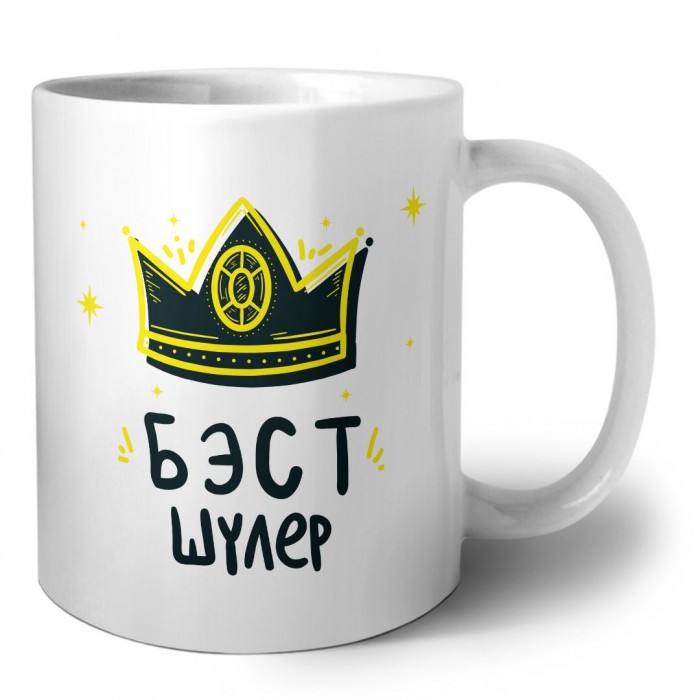 Бэст шулер