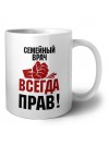 семейный врач всегда прав