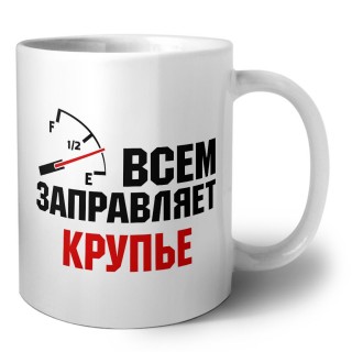 Всем заправляет крупье