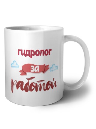 гидролог за работой