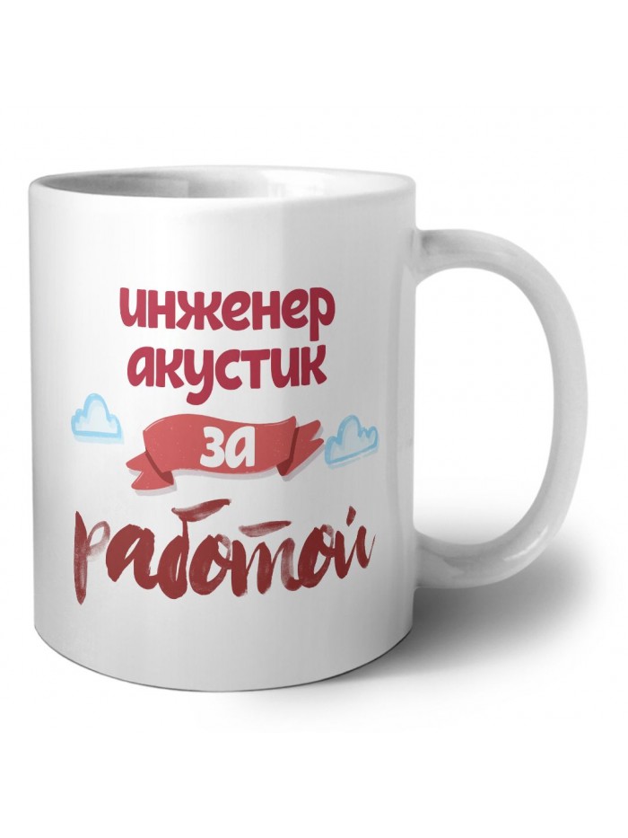 инженер акустик за работой