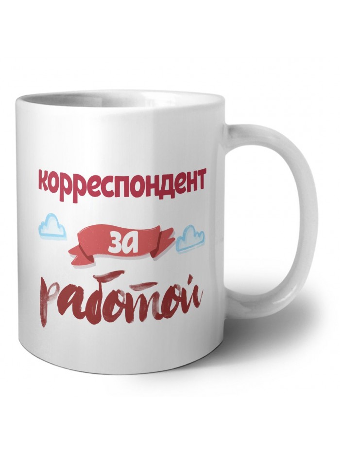 корреспондент за работой