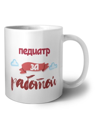 педиатр за работой