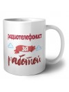 радиотелефонист за работой
