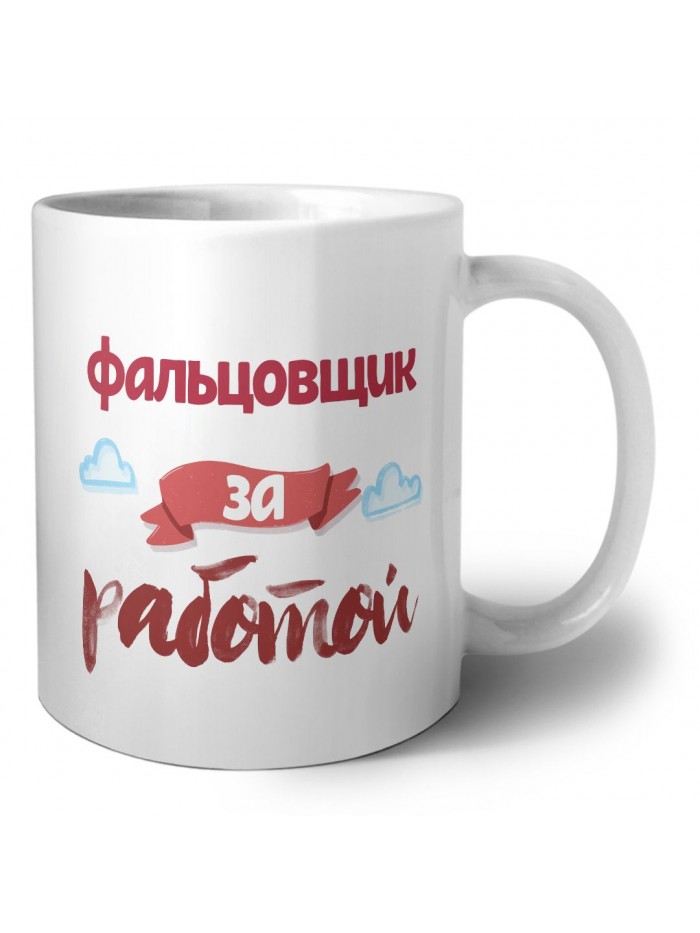 фальцовщик за работой