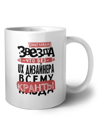 знает каждая звезда, что без ux дизайнера всему кранты