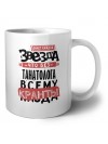 знает каждая звезда, что без танатолога всему кранты