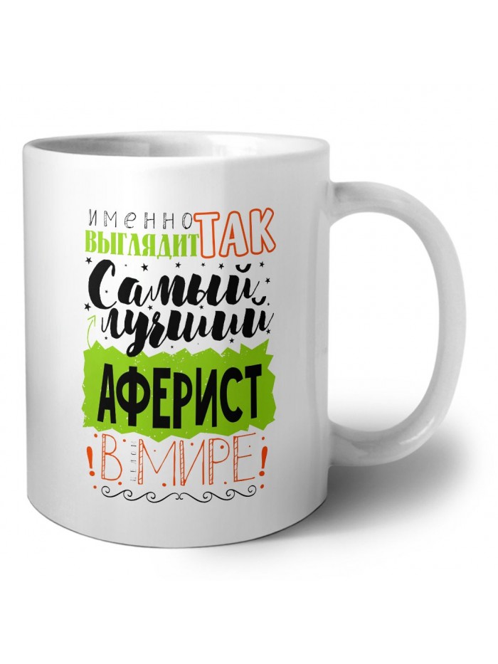 Именно так выглядит самый лучший аферист в целом мире