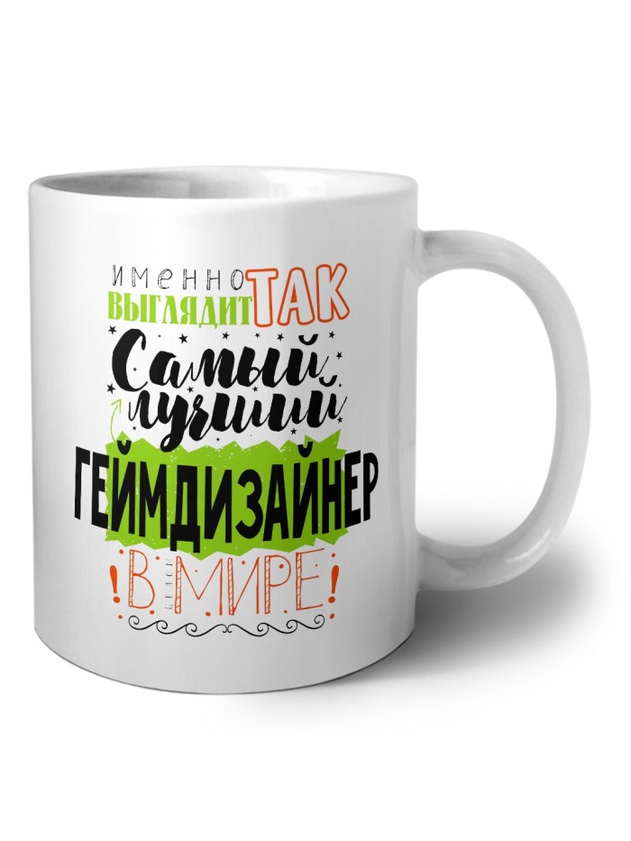 Именно так выглядит самый лучший геймдизайнер в целом мире