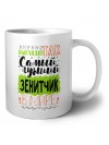 Именно так выглядит самый лучший зенитчик в целом мире