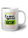 Именно так выглядит самый лучший кассир в целом мире