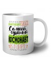 Именно так выглядит самый лучший космонавт в целом мире