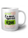 Именно так выглядит самый лучший медник в целом мире