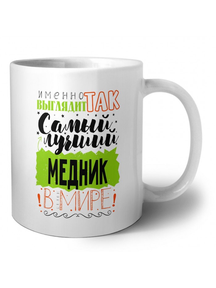 Именно так выглядит самый лучший медник в целом мире