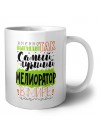 Именно так выглядит самый лучший мелиоратор в целом мире