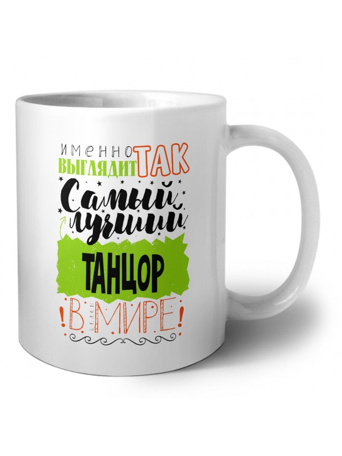 Именно так выглядит самый лучший танцор в целом мире