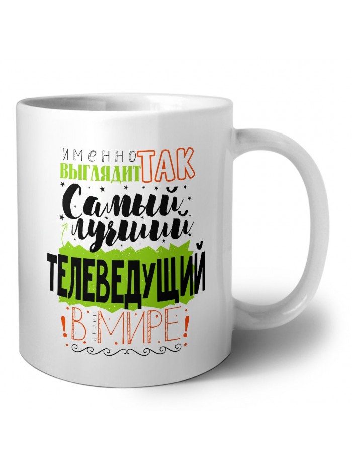 Именно так выглядит самый лучший телеведущий в целом мире