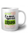 Именно так выглядит самый лучший хлебороб в целом мире