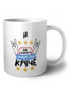 HR как супергерой только еще круче