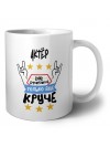 АКТЁР как супергерой только еще круче