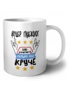 АКУШЕР ГИНЕКОЛОГ как супергерой только еще круче