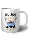 АНЕСТЕЗИОЛОГ как супергерой только еще круче