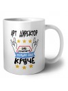 АРТ ДИРЕКТОР как супергерой только еще круче