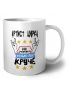 АРТИСТ ЦИРКА как супергерой только еще круче