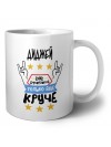 ДИДЖЕй как супергерой только еще круче