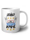 ДИЗАйНЕР как супергерой только еще круче