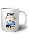 ИХТИОЛОГ как супергерой только еще круче