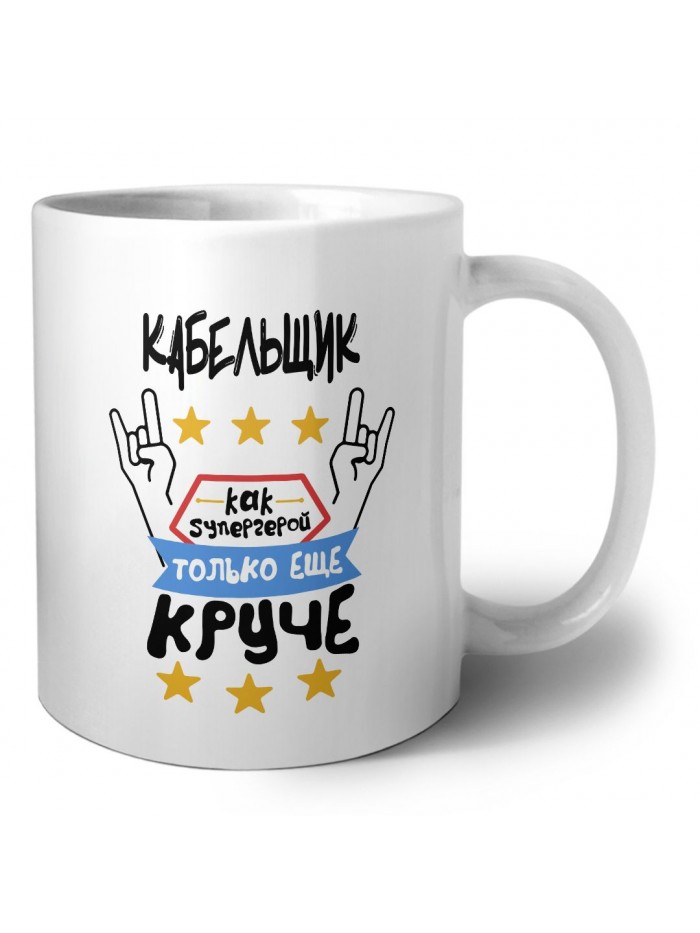 КАБЕЛЬЩИК как супергерой только еще круче