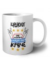 КАРДИОЛОГ как супергерой только еще круче
