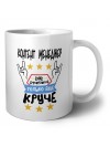 КОНТЕНТ МЕНЕДЖЕР как супергерой только еще круче