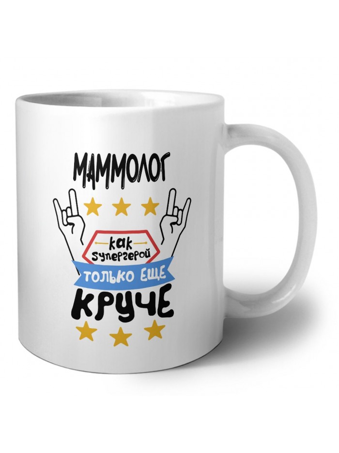 МАММОЛОГ как супергерой только еще круче