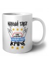 МАНУАЛЬНЫй ТЕРАПЕВТ как супергерой только еще круче